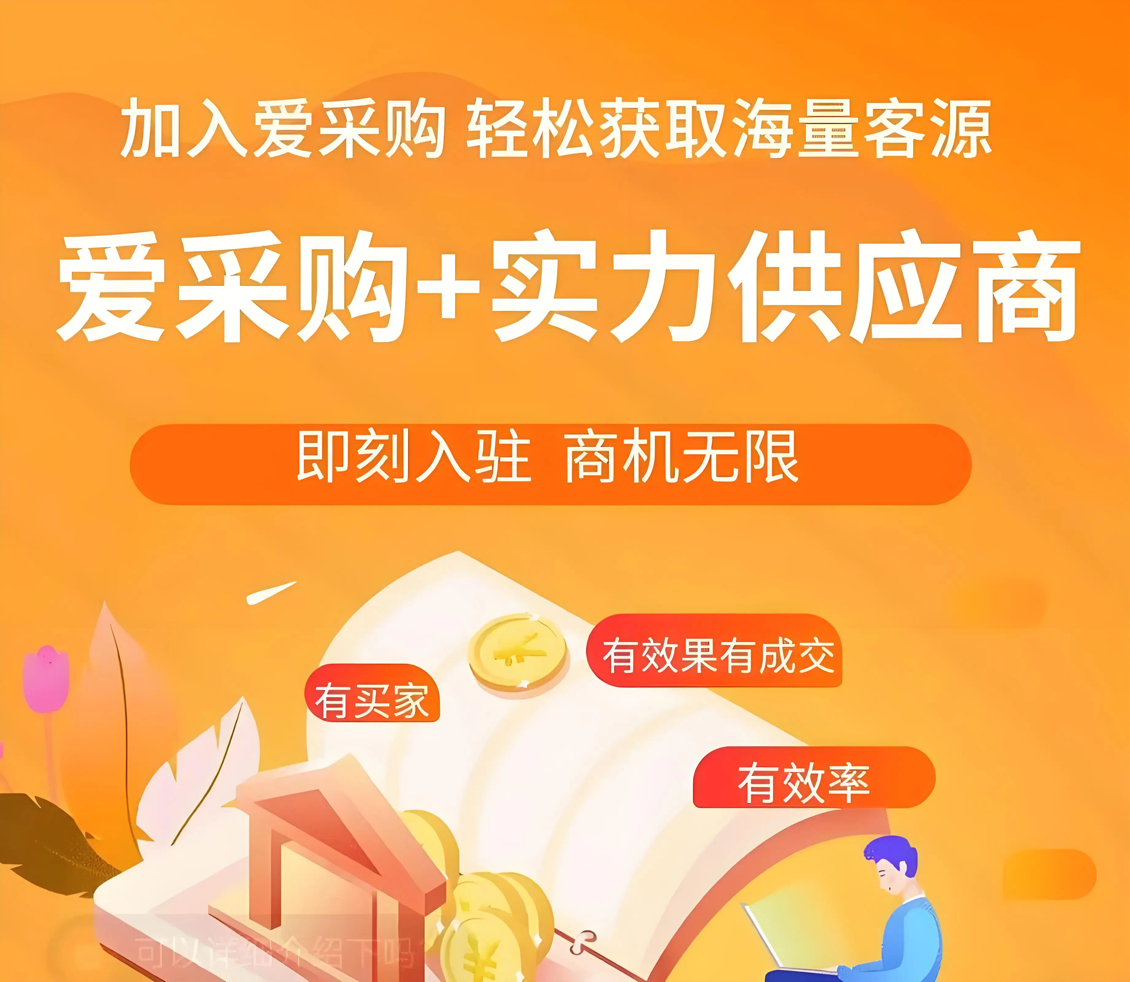 滨州百度竞价包年推广